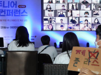 주니어해양컨퍼런스 2023