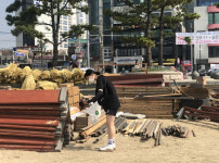 주니어해양컨퍼런스 2023
