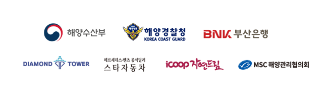 후원